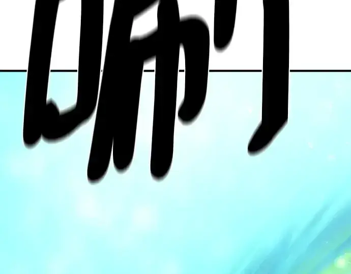《史诗级领地设计师》第205话图197
