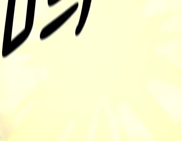 《史诗级领地设计师》第205话图214
