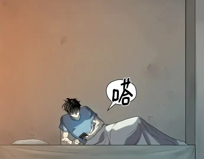 《史诗级领地设计师》第205话图235