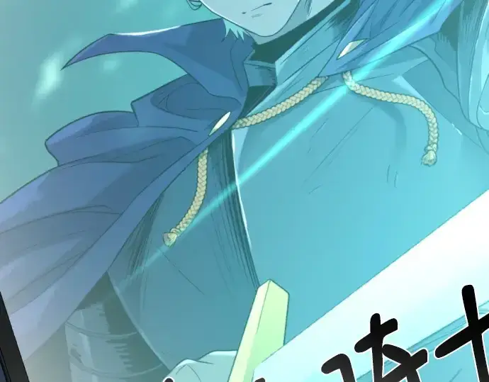《史诗级领地设计师》第205话图238