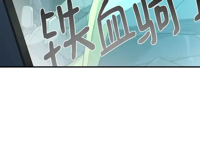 《史诗级领地设计师》第205话图239