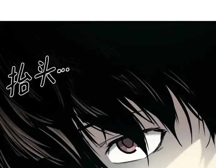 《史诗级领地设计师》第205话图242