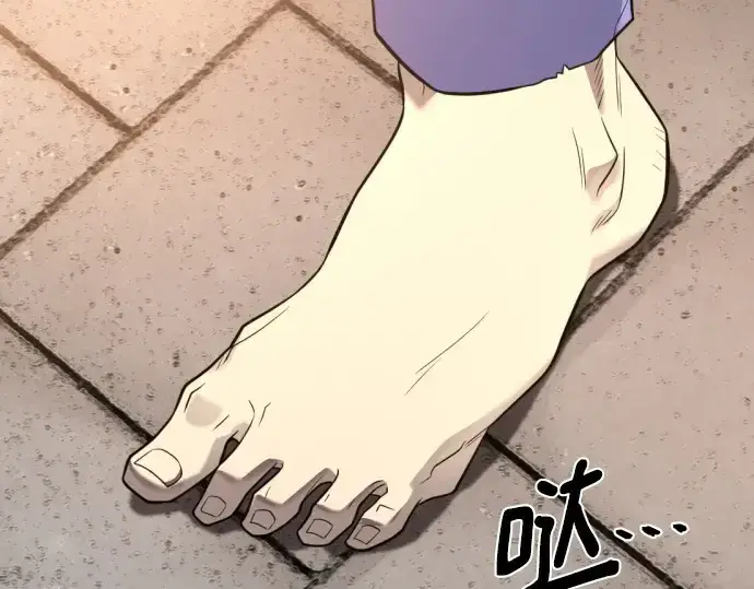 《史诗级领地设计师》第205话图254
