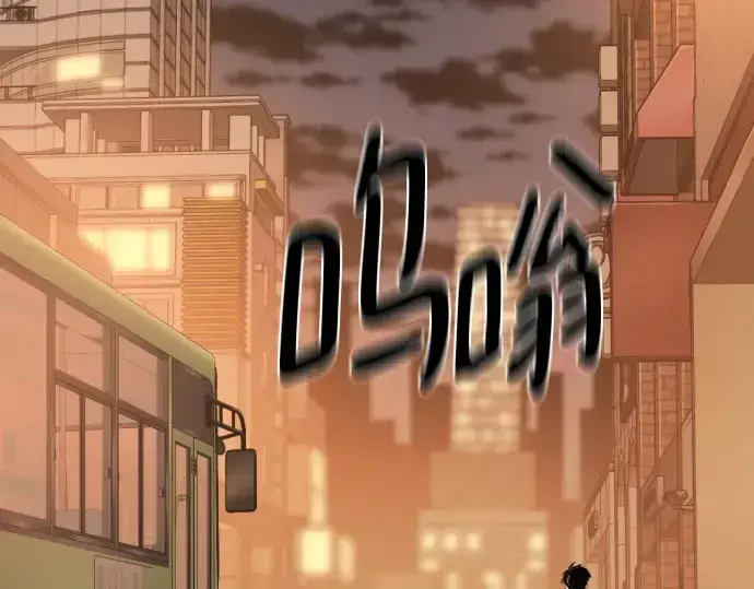 《史诗级领地设计师》第205话图257