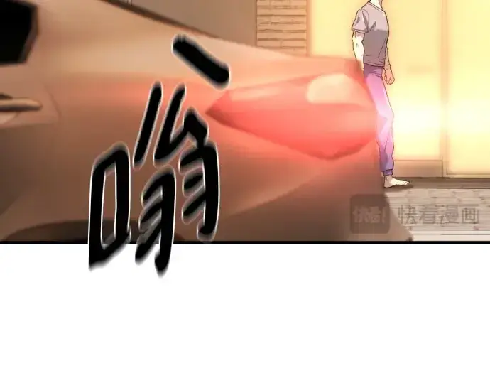 《史诗级领地设计师》第205话图260