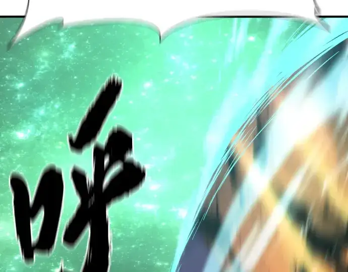 《史诗级领地设计师》第205话图28
