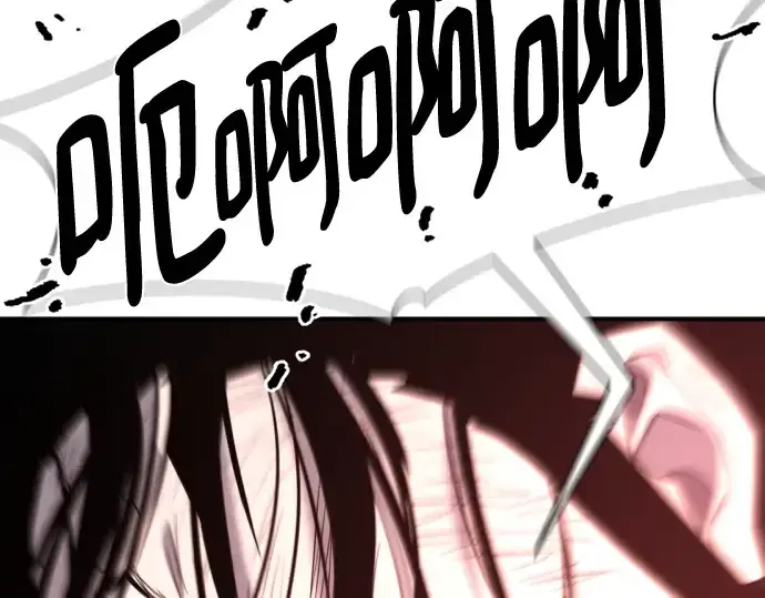 《史诗级领地设计师》第205话图47