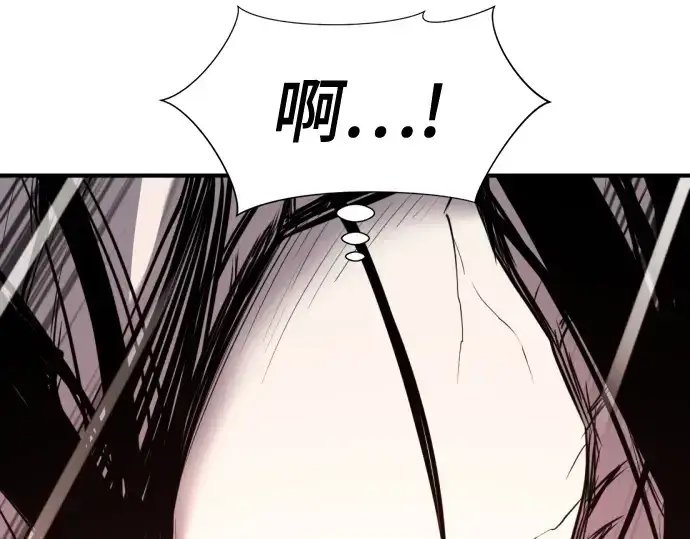 《史诗级领地设计师》第205话图52