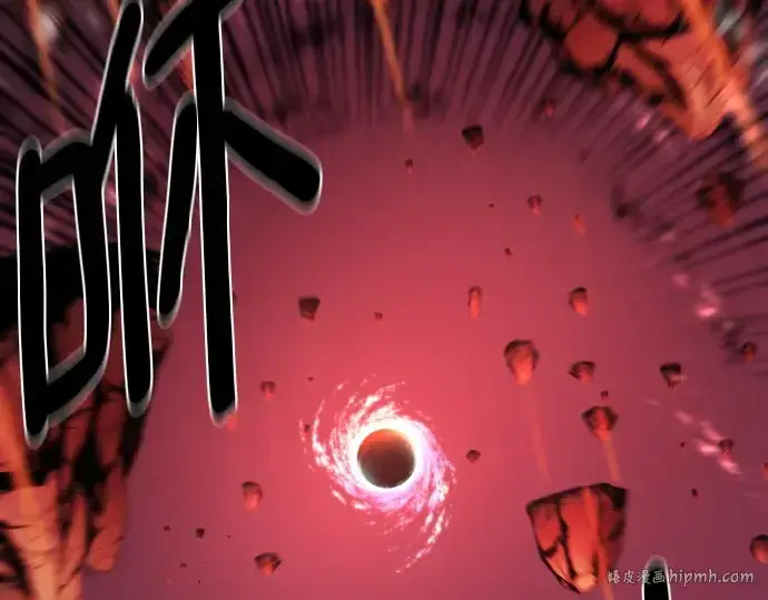 《史诗级领地设计师》第205话图56