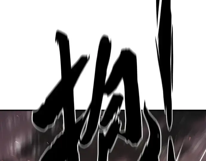 《史诗级领地设计师》第205话图71