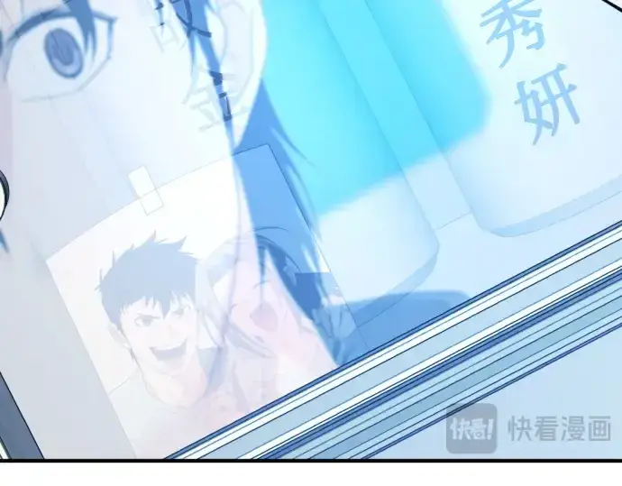 《史诗级领地设计师》第206话图109