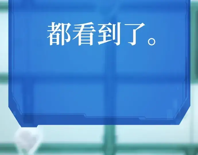 《史诗级领地设计师》第206话图117