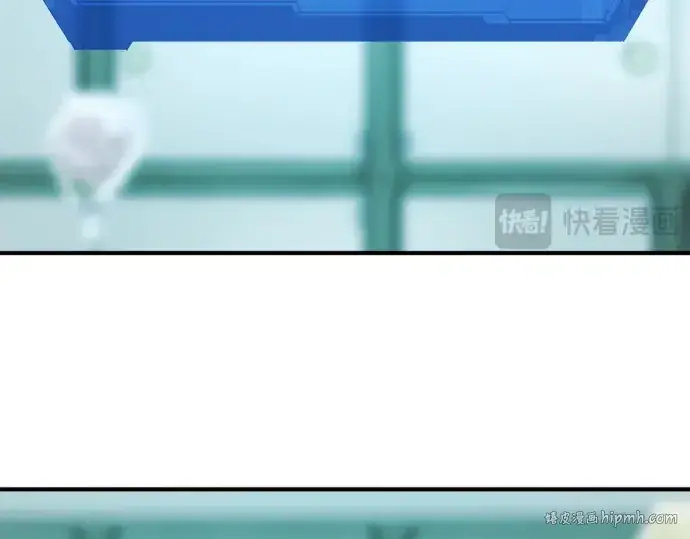 《史诗级领地设计师》第206话图128