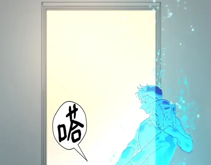 《史诗级领地设计师》第206话图180