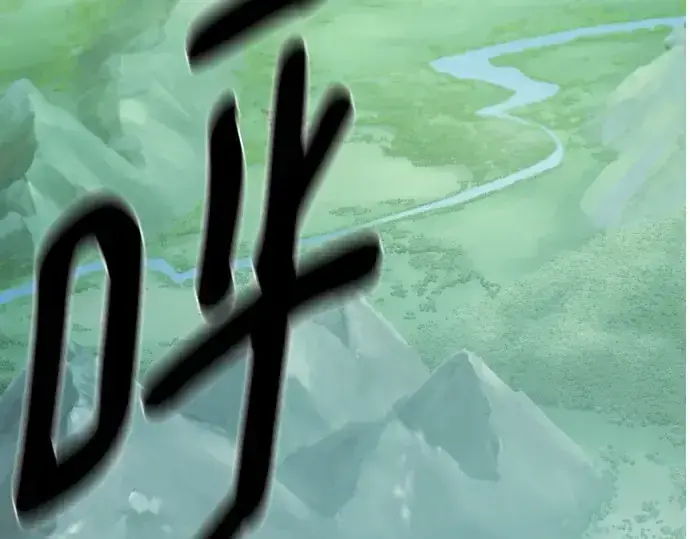 《史诗级领地设计师》第206话图242