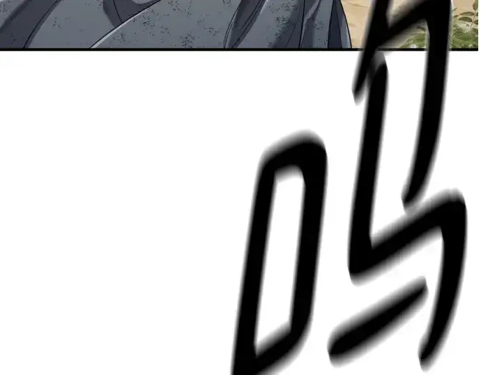 《史诗级领地设计师》第206话图244