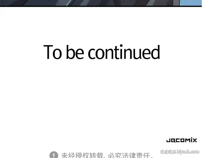 《史诗级领地设计师》第206话图248