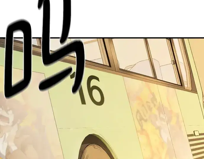 《史诗级领地设计师》第206话图38