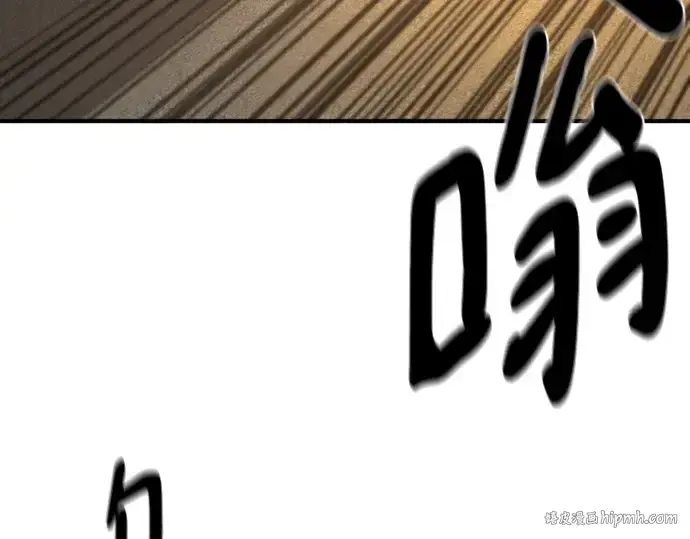 《史诗级领地设计师》第206话图40