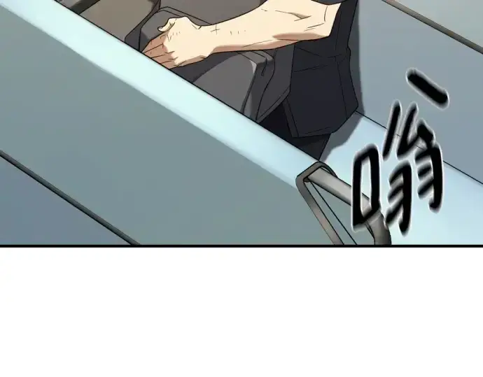 《史诗级领地设计师》第206话图42