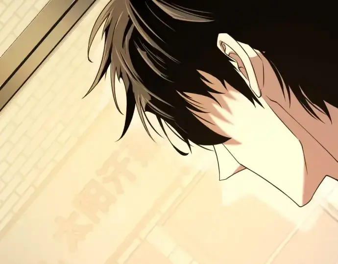 《史诗级领地设计师》第206话图45