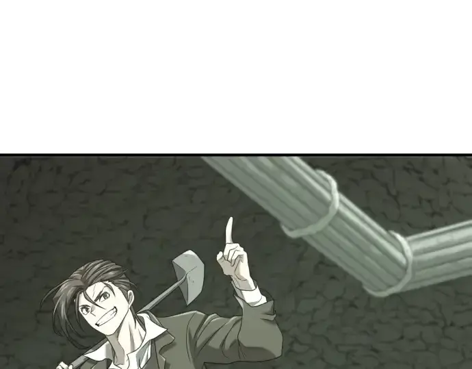《史诗级领地设计师》第206话图47
