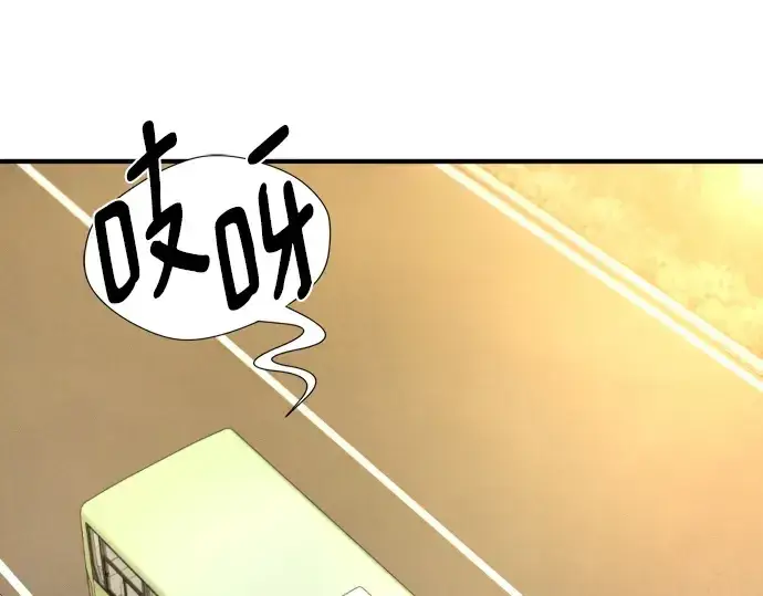 《史诗级领地设计师》第206话图58