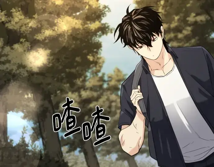 《史诗级领地设计师》第206话图63