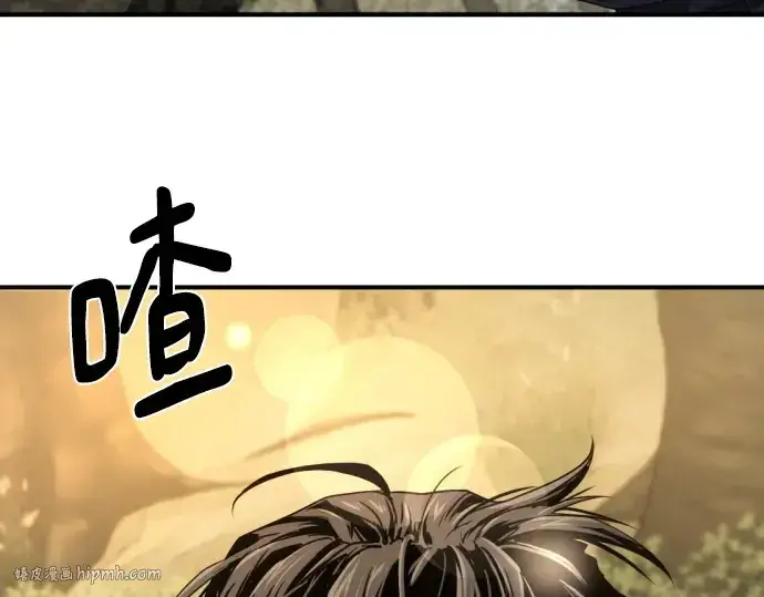 《史诗级领地设计师》第206话图64