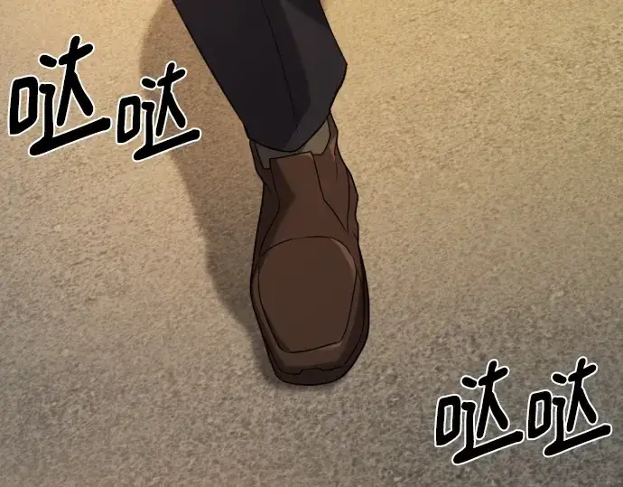 《史诗级领地设计师》第206话图75