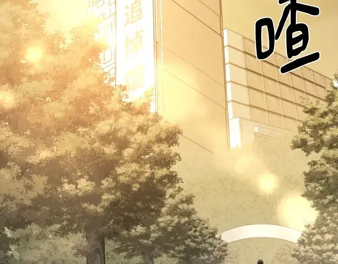 《史诗级领地设计师》第206话图77