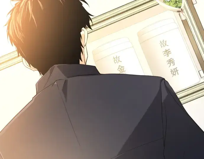 《史诗级领地设计师》第206话图90