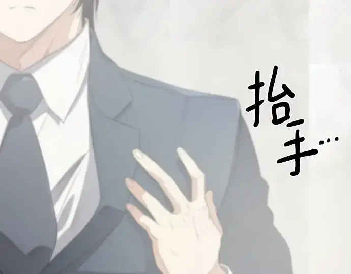 《史诗级领地设计师》第207话图119