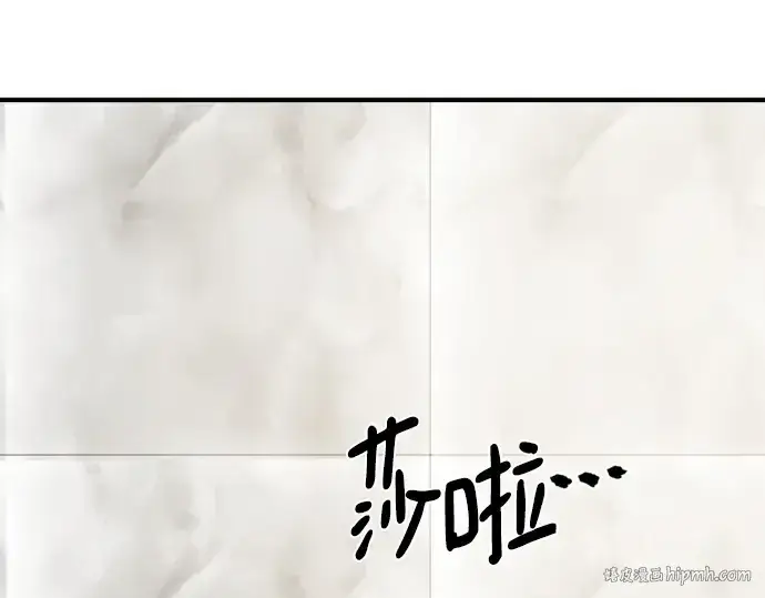 《史诗级领地设计师》第207话图128