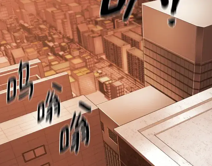 《史诗级领地设计师》第207话图155