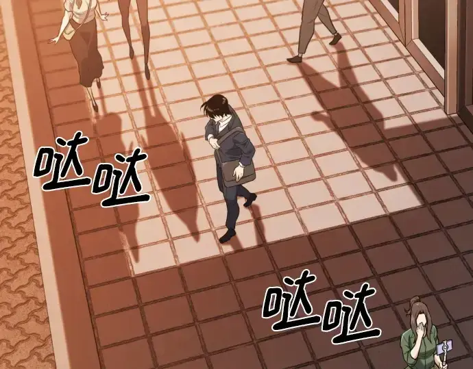 《史诗级领地设计师》第207话图158