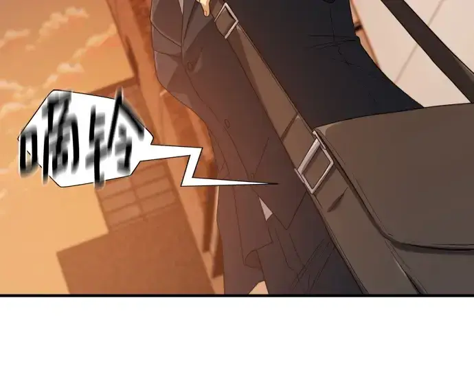 《史诗级领地设计师》第207话图161