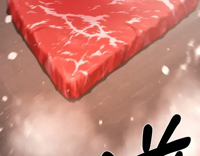 《史诗级领地设计师》第207话图171