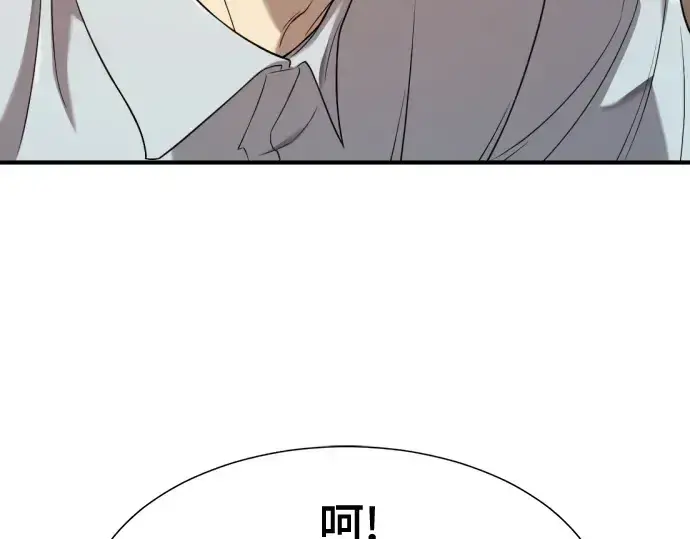 《史诗级领地设计师》第207话图189