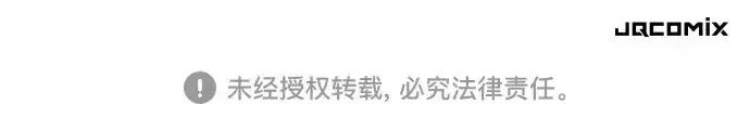《史诗级领地设计师》第207话图289