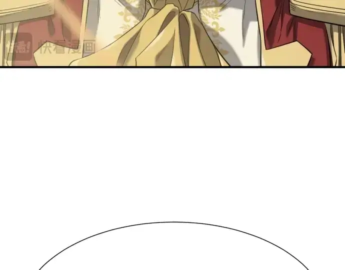 《史诗级领地设计师》第207话图33