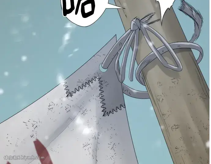 《史诗级领地设计师》第207话图64