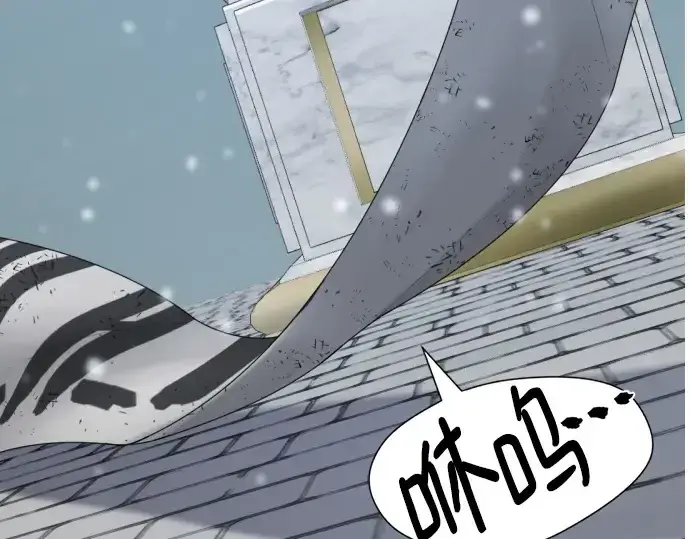 《史诗级领地设计师》第207话图71