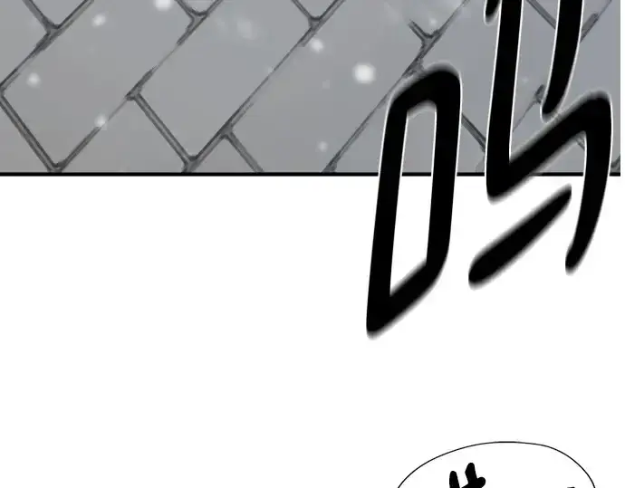 《史诗级领地设计师》第207话图75
