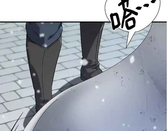 《史诗级领地设计师》第207话图76