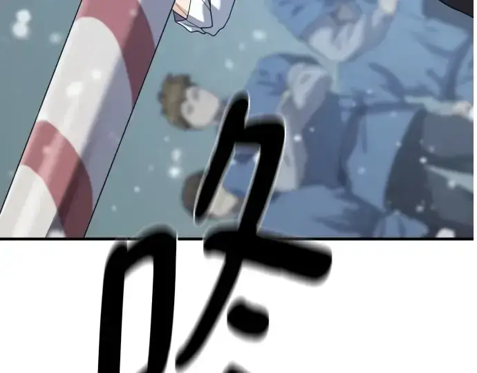 《史诗级领地设计师》第207话图84