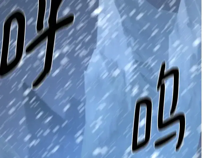 《史诗级领地设计师》第207话图86