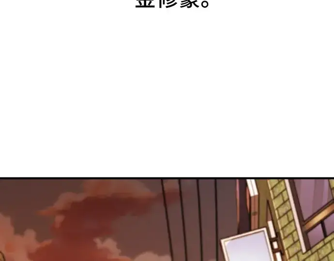 《史诗级领地设计师》第208话图103