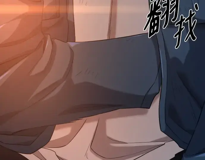 《史诗级领地设计师》第208话图126