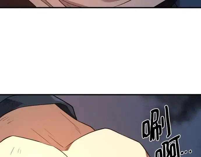 《史诗级领地设计师》第208话图127